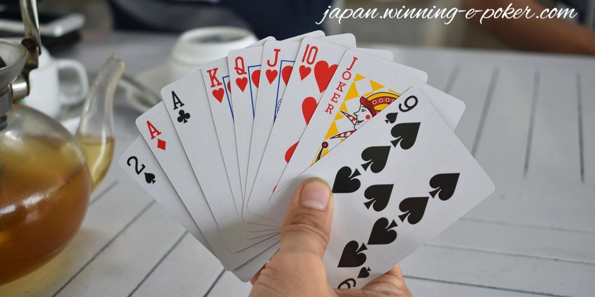 japan.winning-e-poker.com